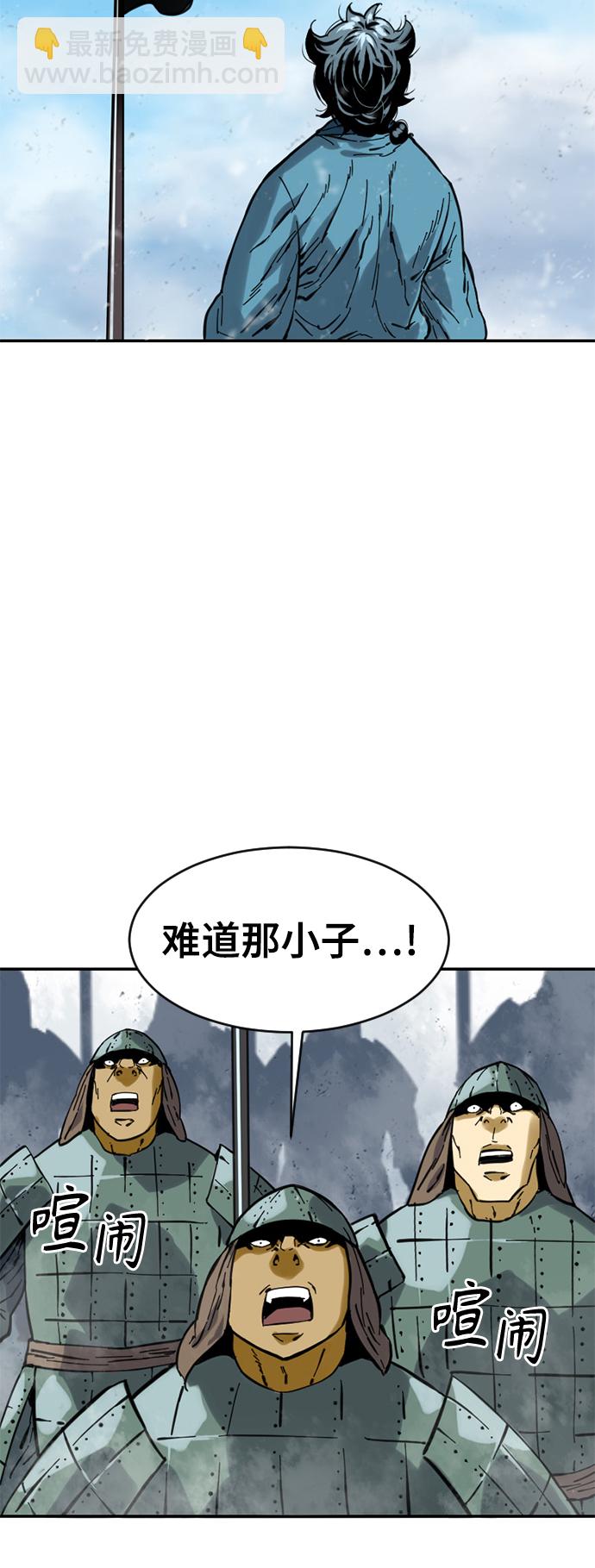 [第36话] 铁魔37