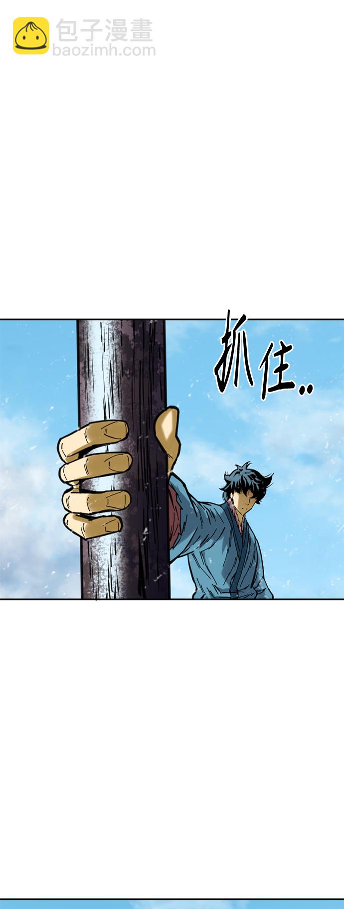 [第36话] 铁魔38