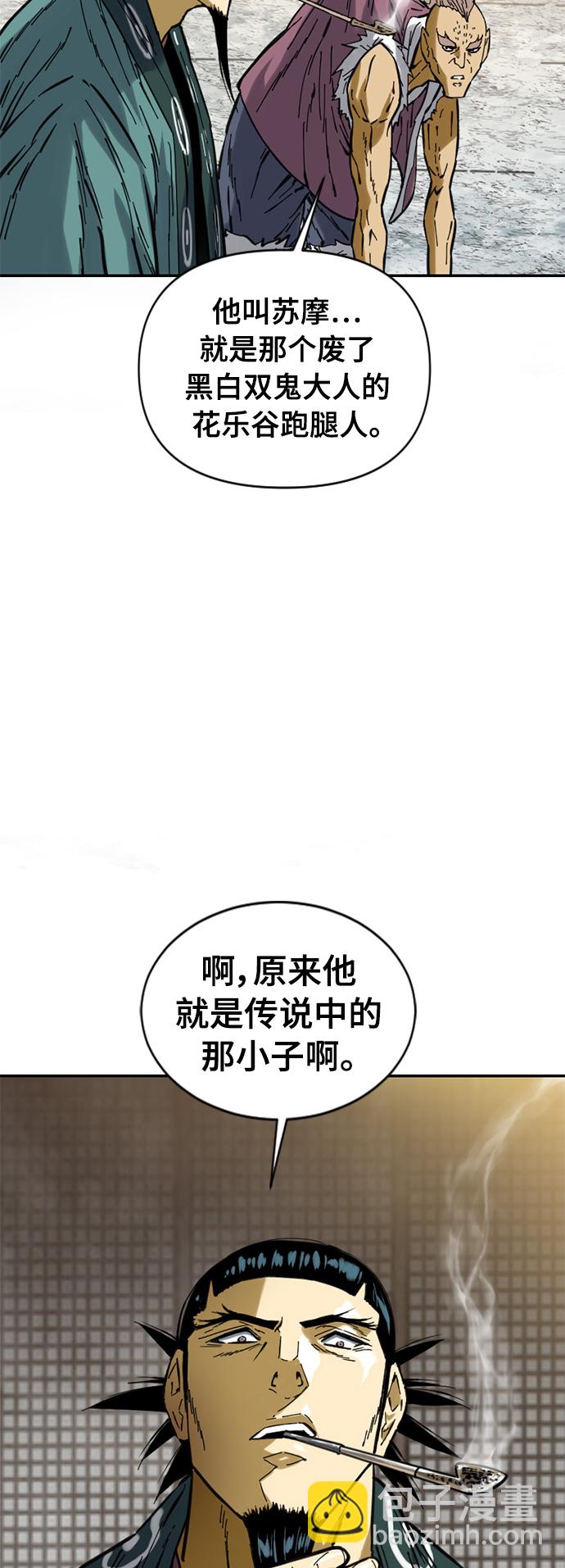 [第36话] 铁魔4
