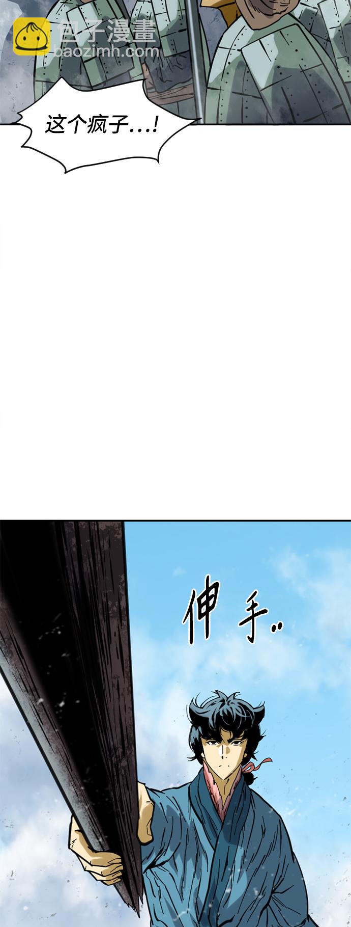 [第36话] 铁魔40