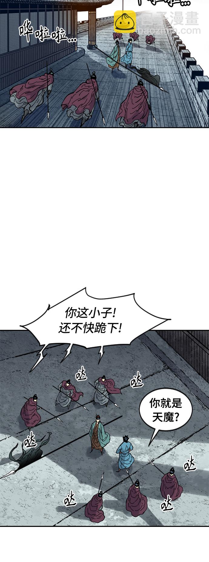 [第36话] 铁魔45
