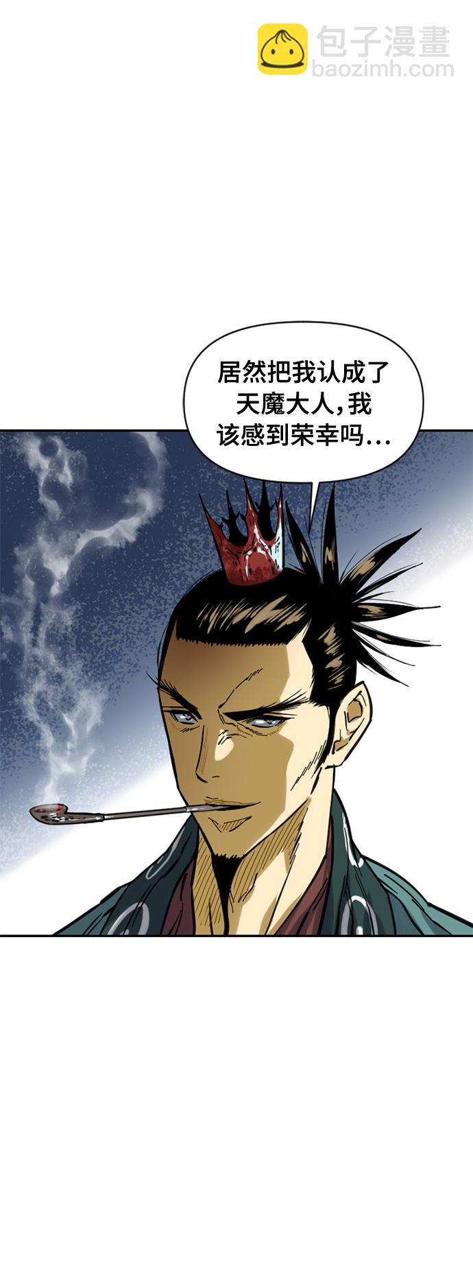 [第36话] 铁魔46