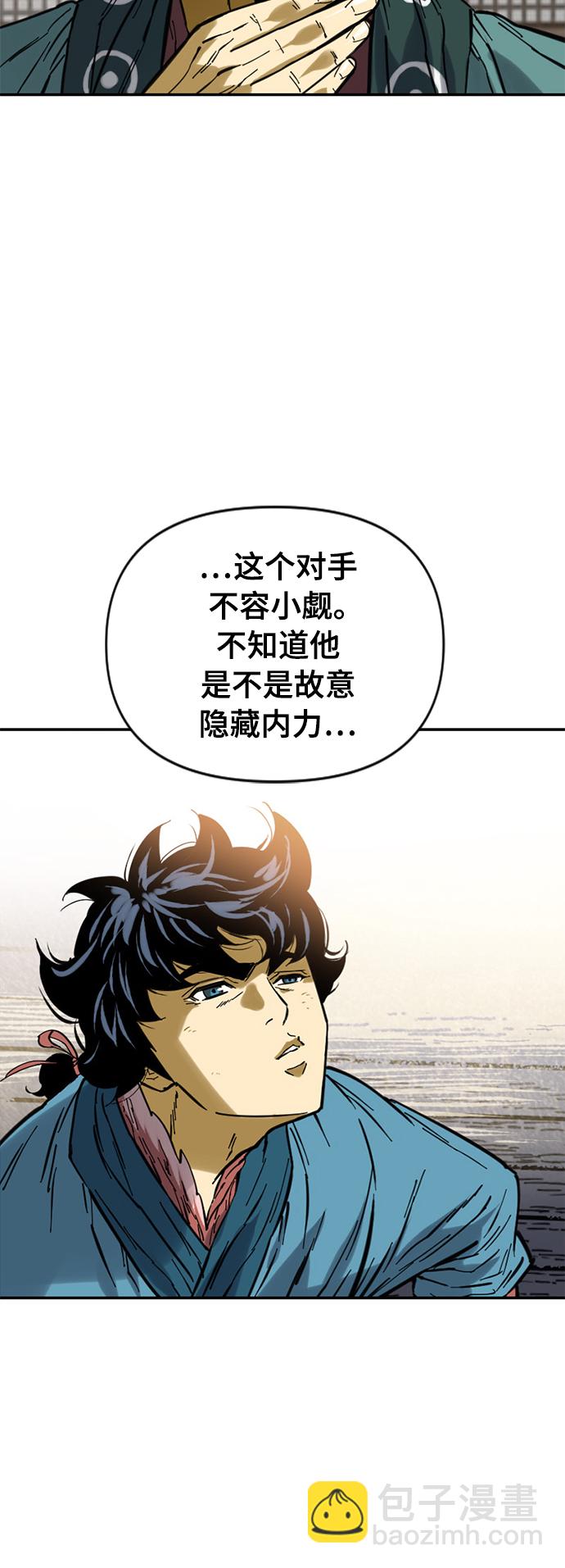 [第36话] 铁魔5
