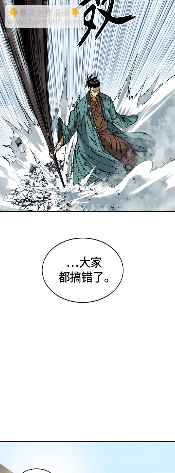 [第36话] 铁魔52