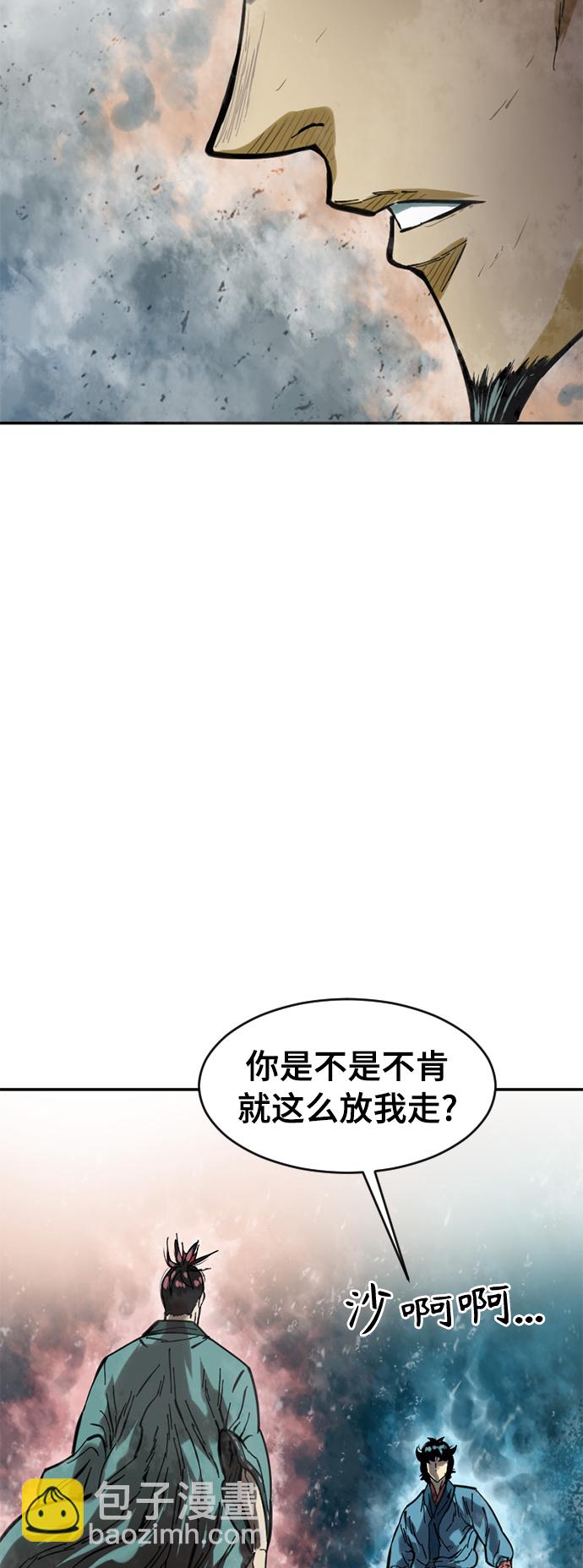 [第36话] 铁魔54