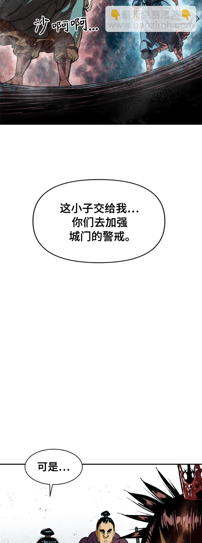 [第36话] 铁魔55