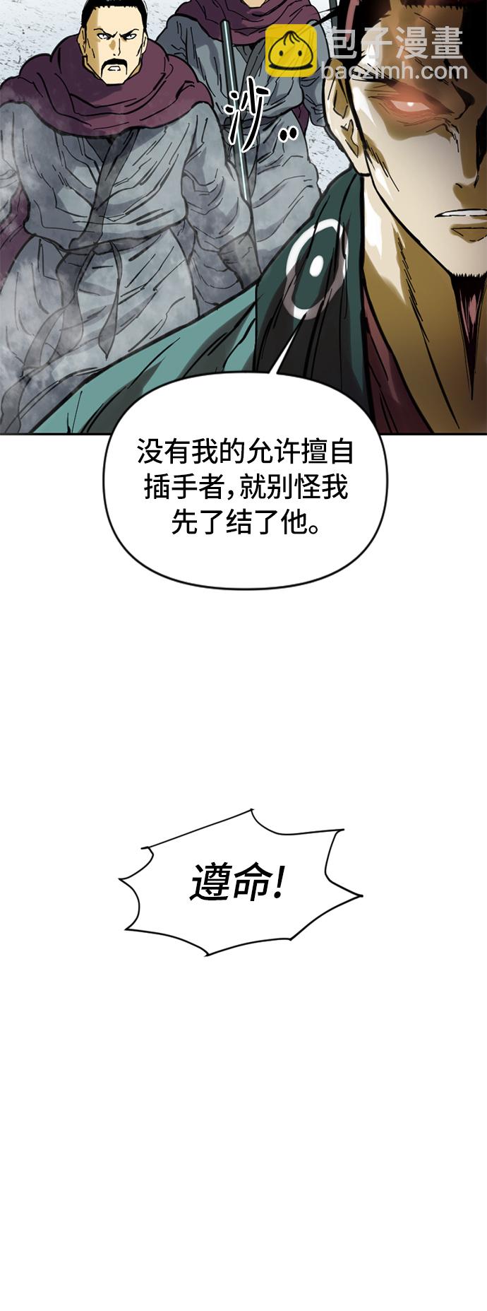 [第36话] 铁魔56