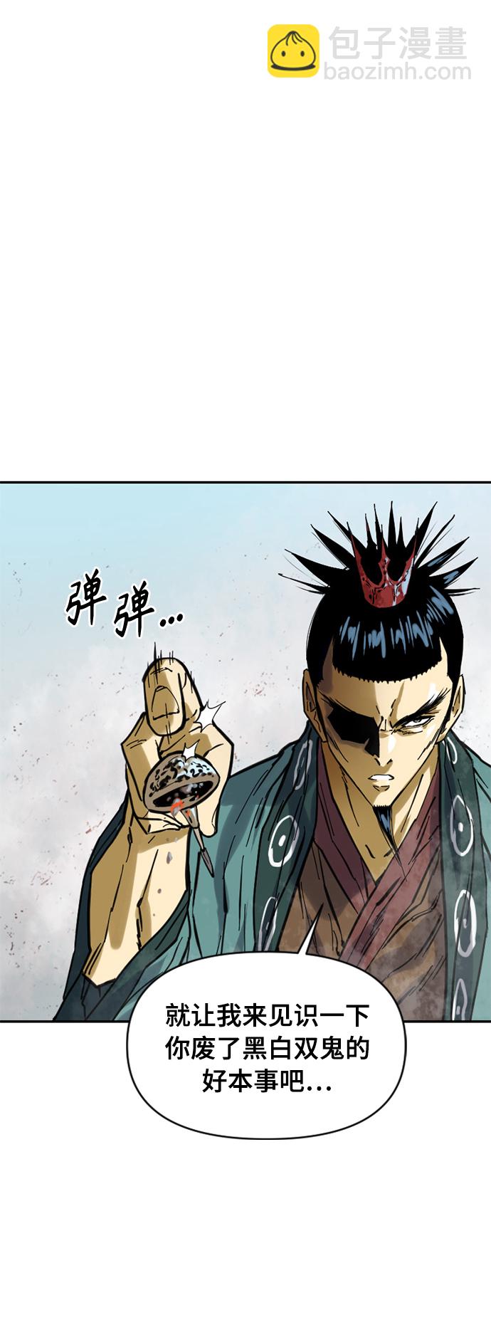 [第36话] 铁魔57
