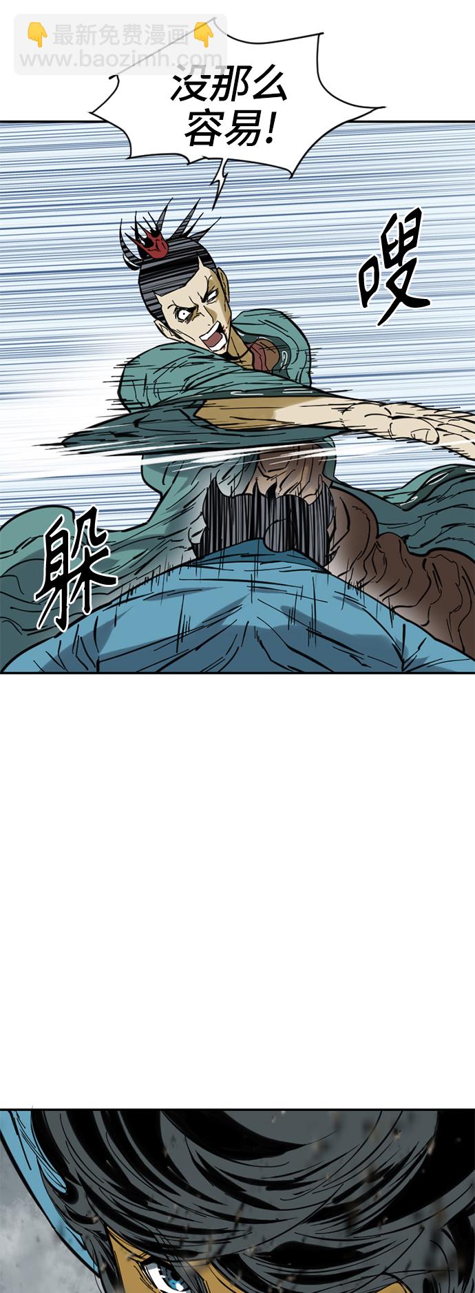 [第36话] 铁魔60