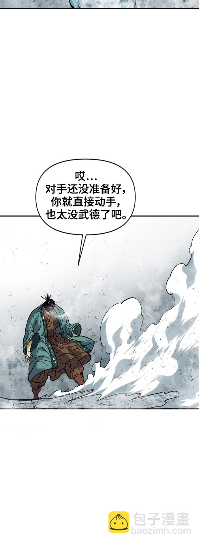 [第36话] 铁魔63