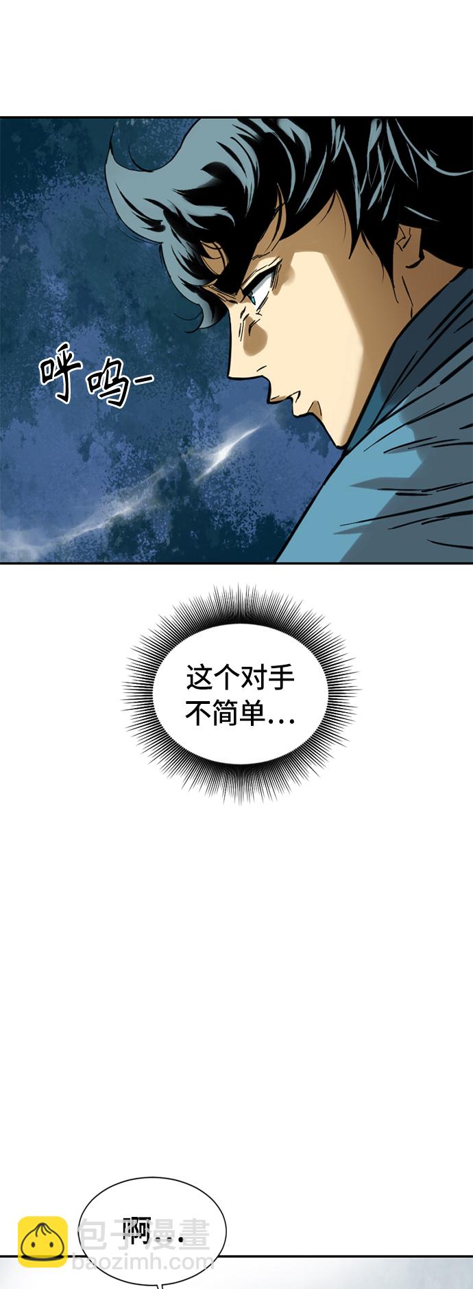 [第36话] 铁魔64