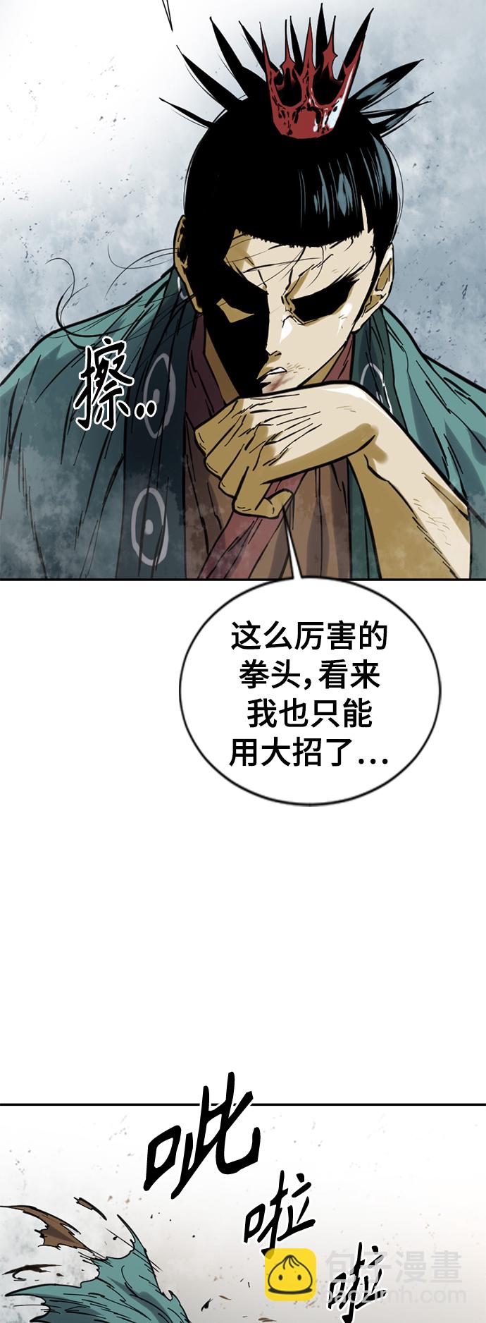 [第36话] 铁魔65