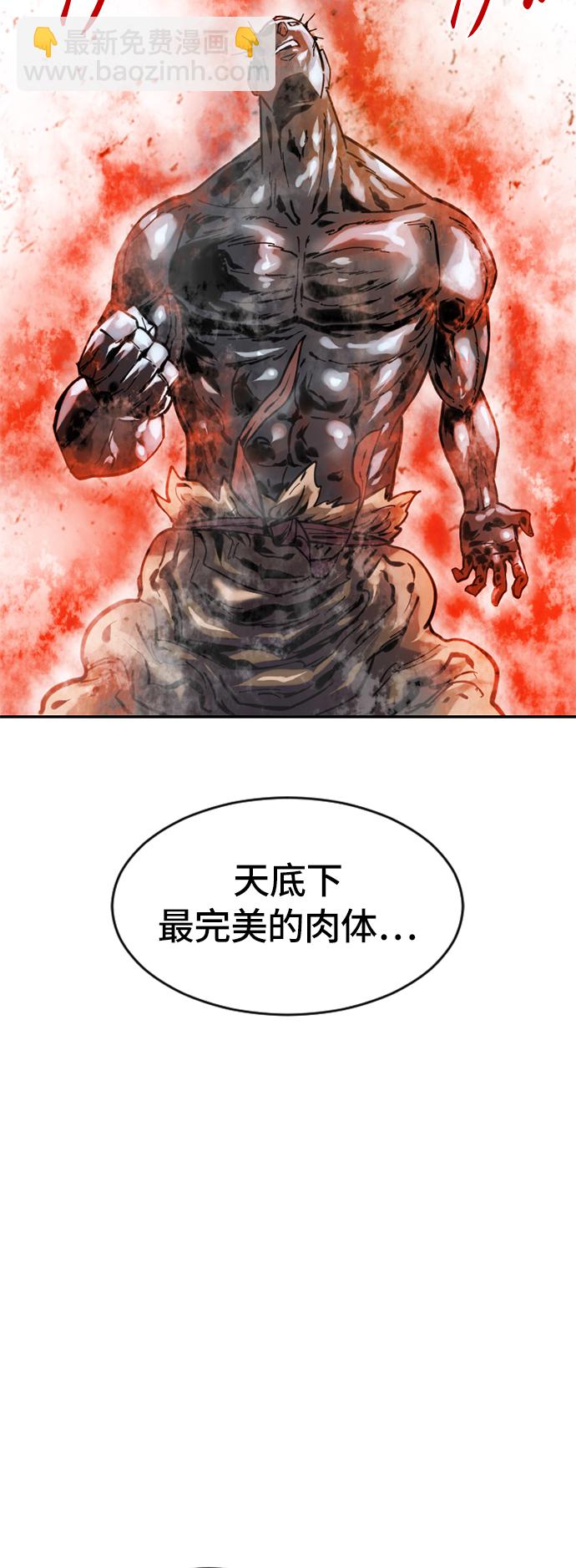 [第36话] 铁魔67