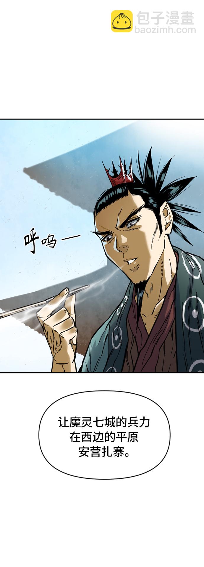 [第36话] 铁魔8