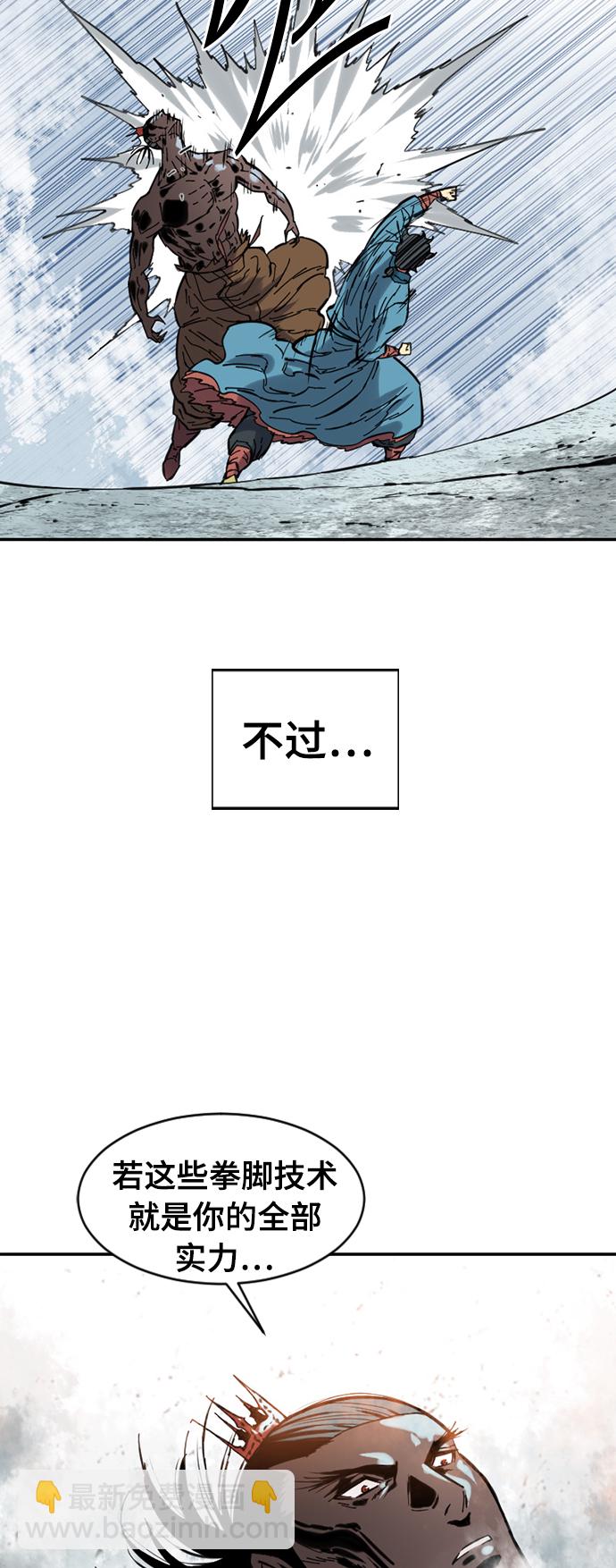 [第37话] 大魔灵城之战（1）10