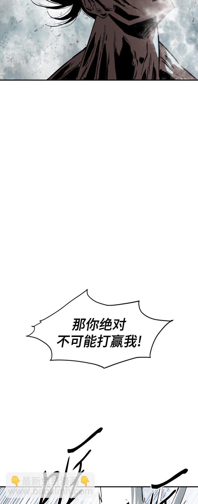 [第37话] 大魔灵城之战（1）11
