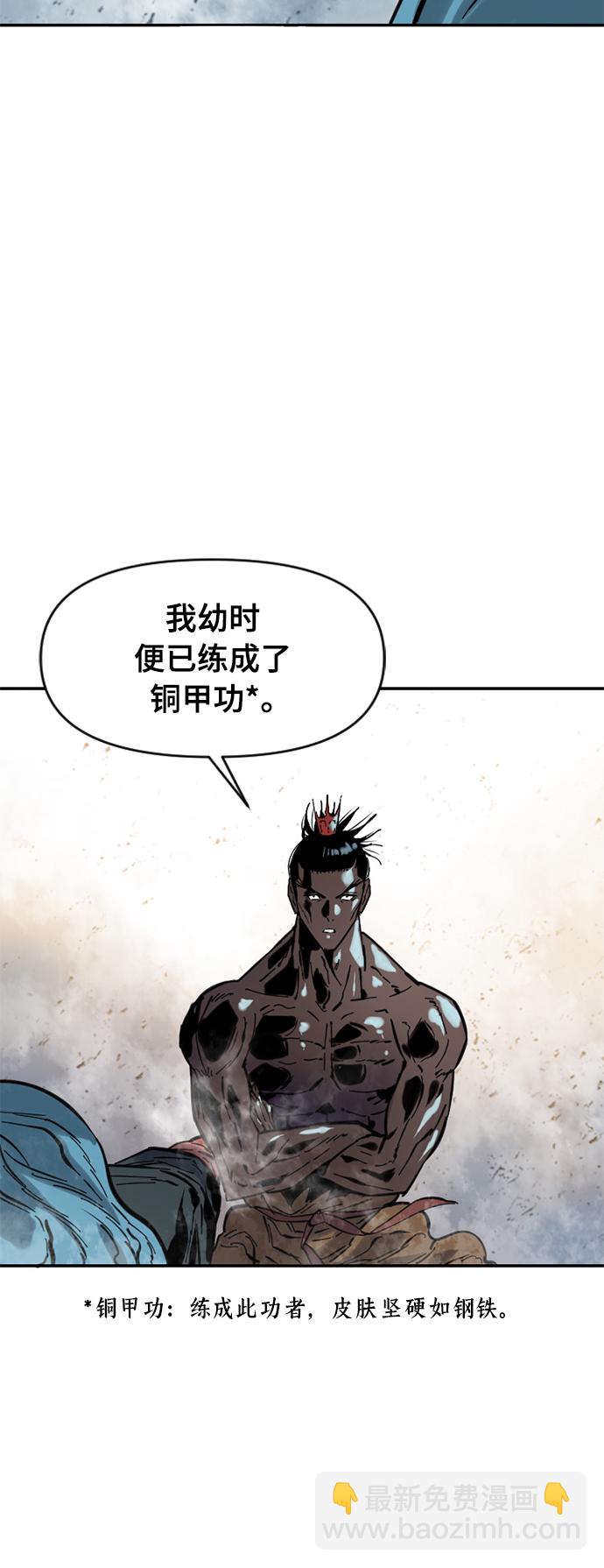 [第37话] 大魔灵城之战（1）18