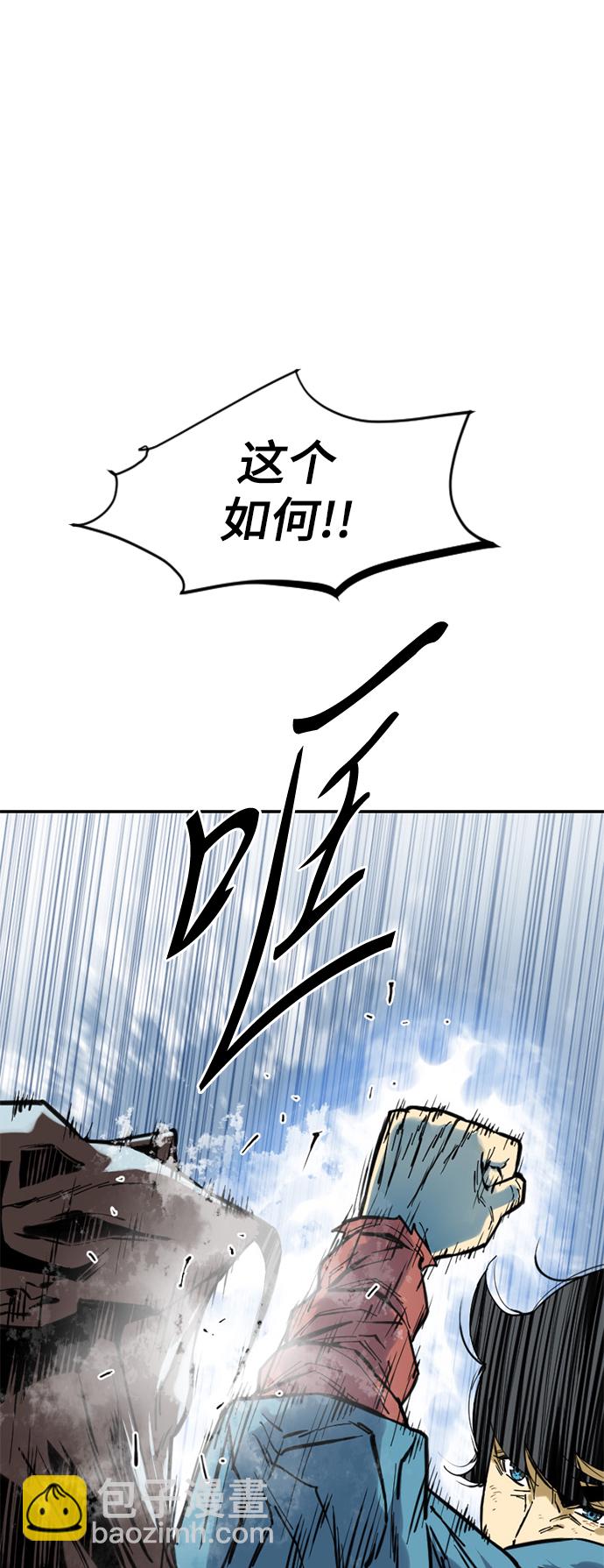 [第37话] 大魔灵城之战（1）20