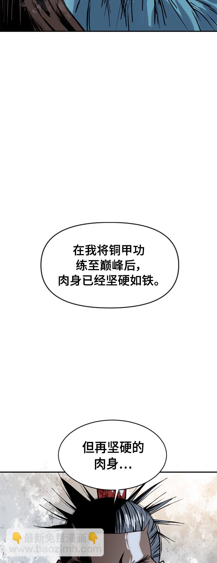 [第37话] 大魔灵城之战（1）21