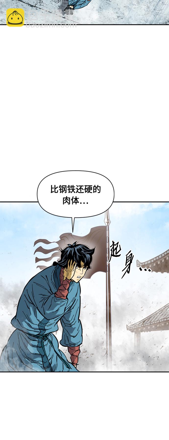 [第37话] 大魔灵城之战（1）24