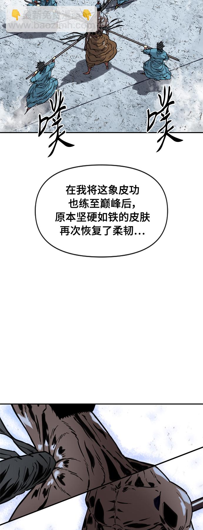 [第37话] 大魔灵城之战（1）27