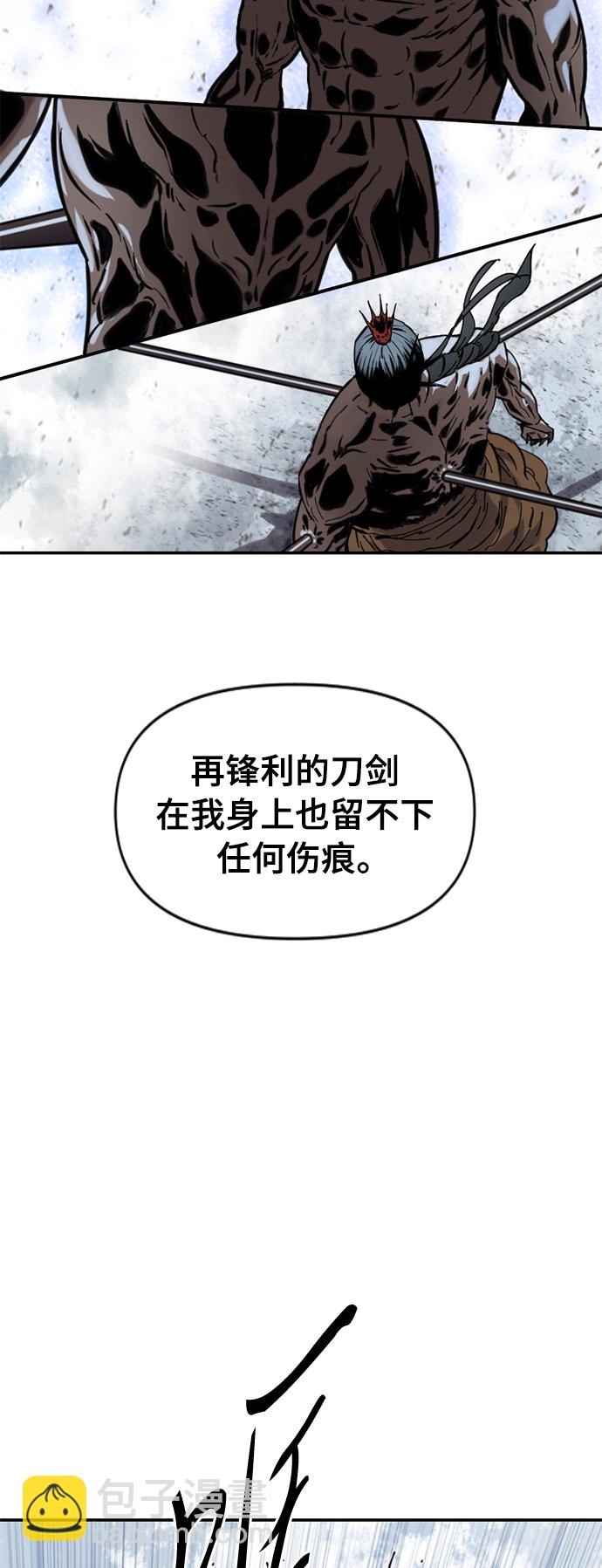 [第37话] 大魔灵城之战（1）28