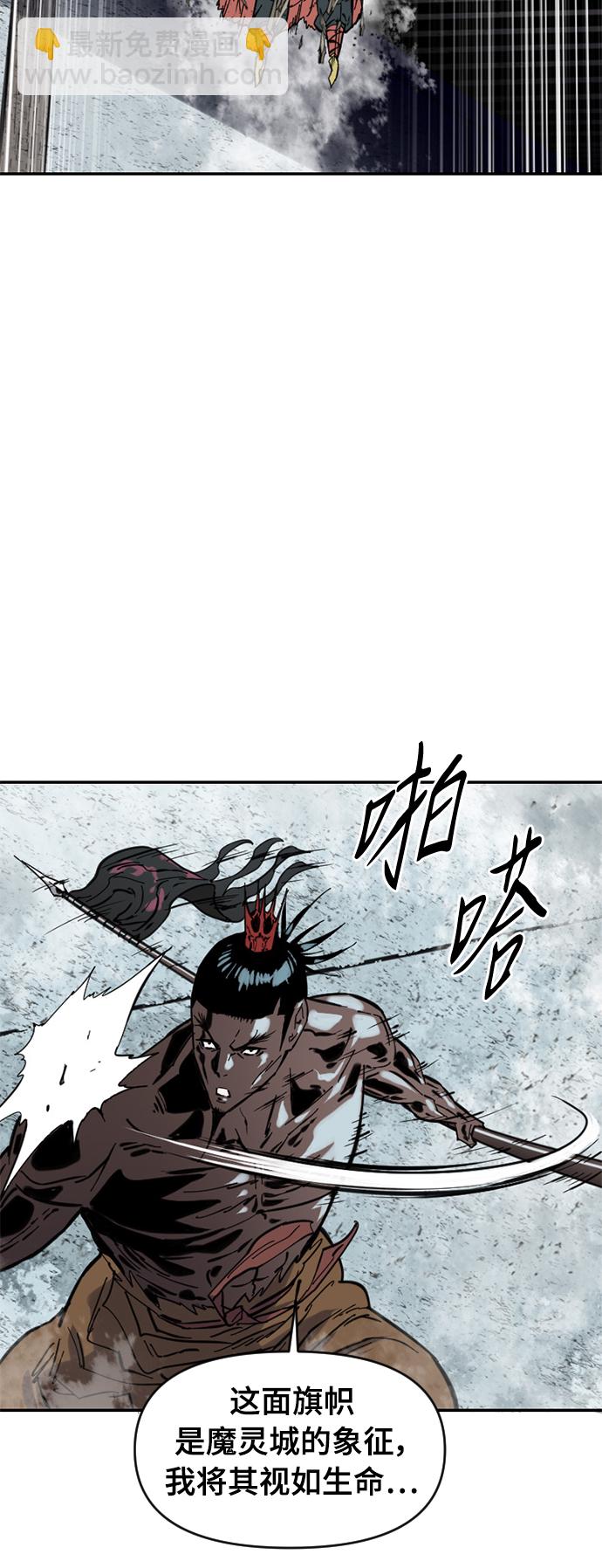 [第37话] 大魔灵城之战（1）30