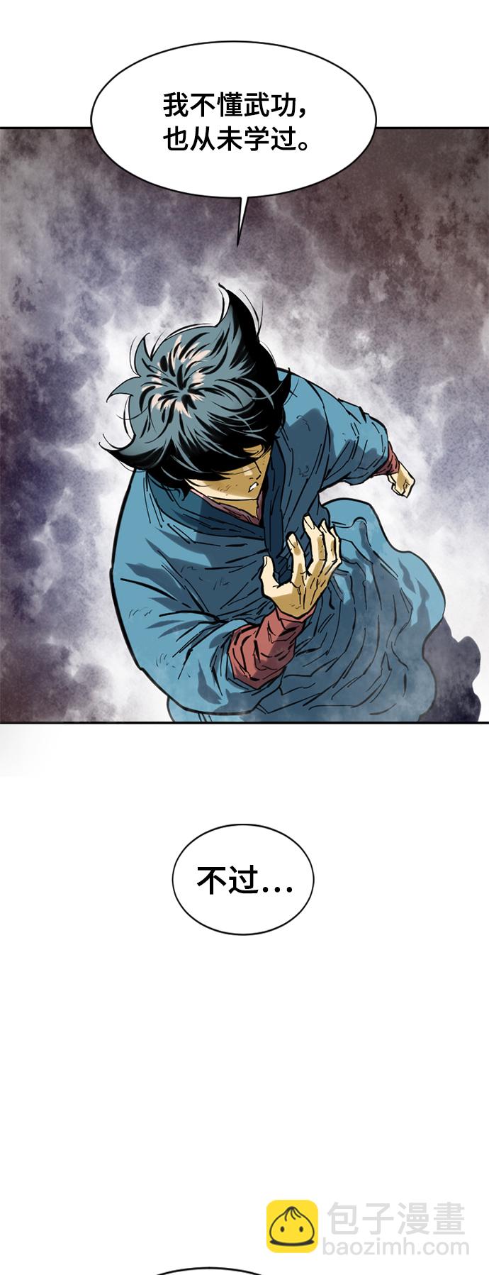 [第37话] 大魔灵城之战（1）32