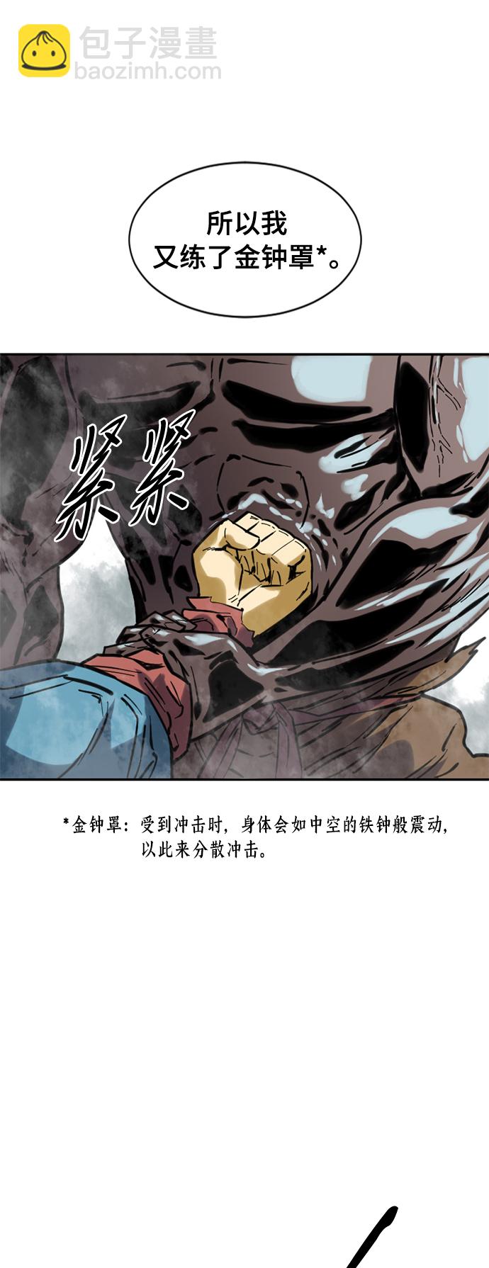 [第37话] 大魔灵城之战（1）37