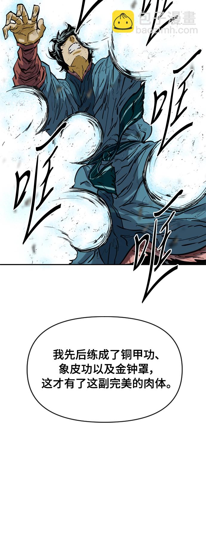 [第37话] 大魔灵城之战（1）39