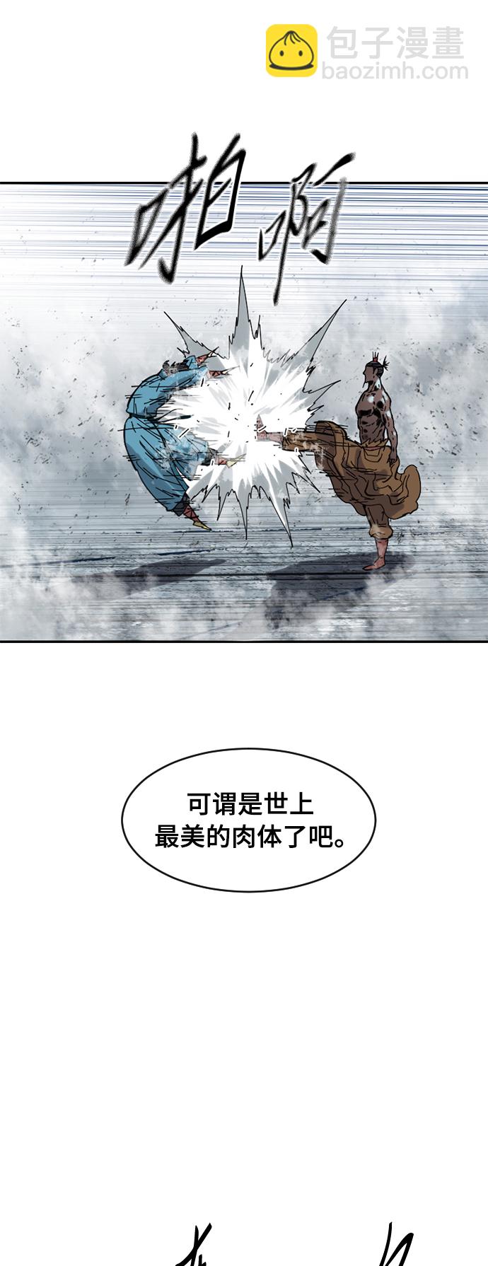 [第37话] 大魔灵城之战（1）40