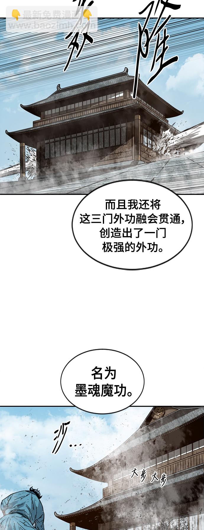 [第37话] 大魔灵城之战（1）41