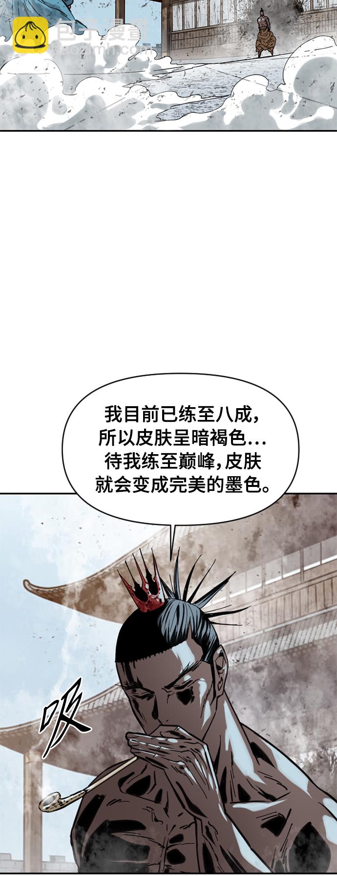 [第37话] 大魔灵城之战（1）42