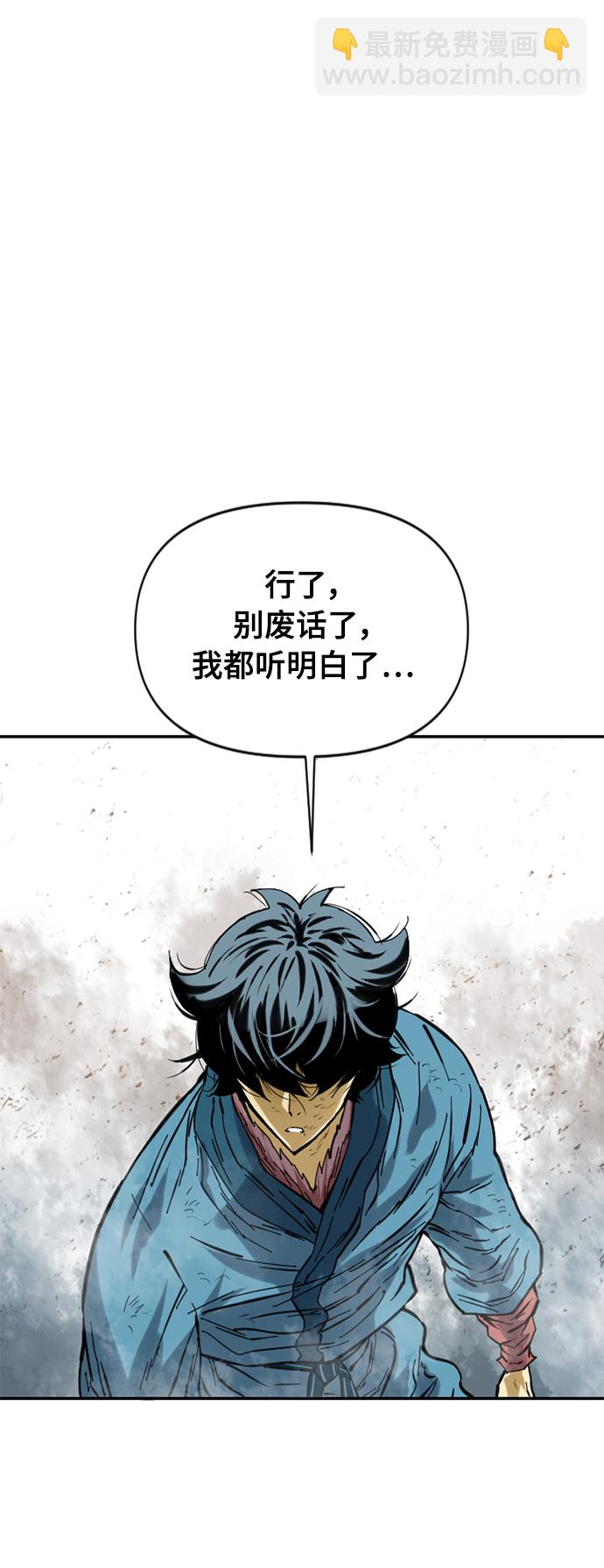 [第37话] 大魔灵城之战（1）43