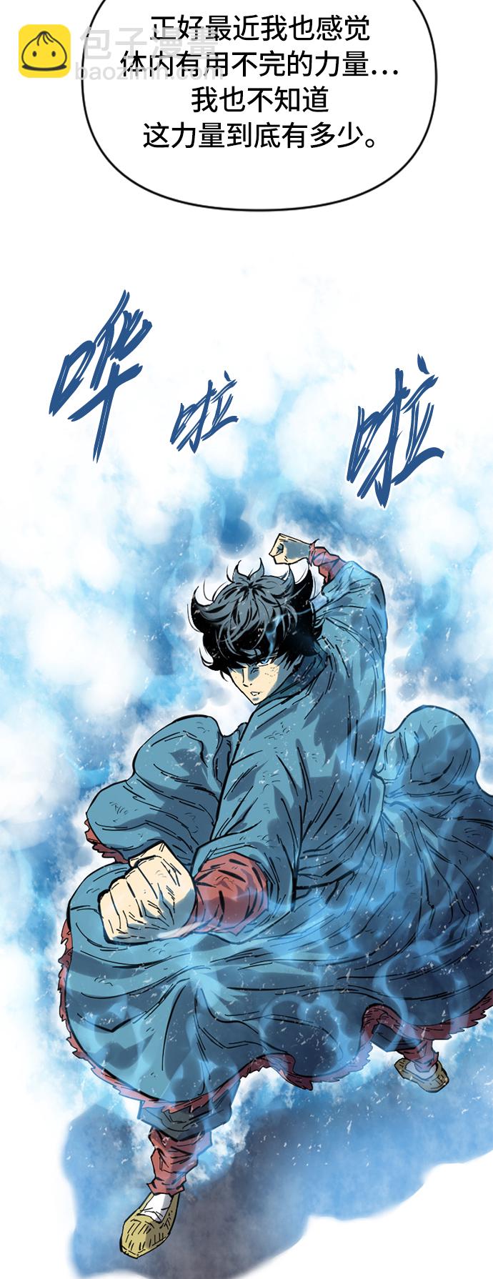 [第37话] 大魔灵城之战（1）45