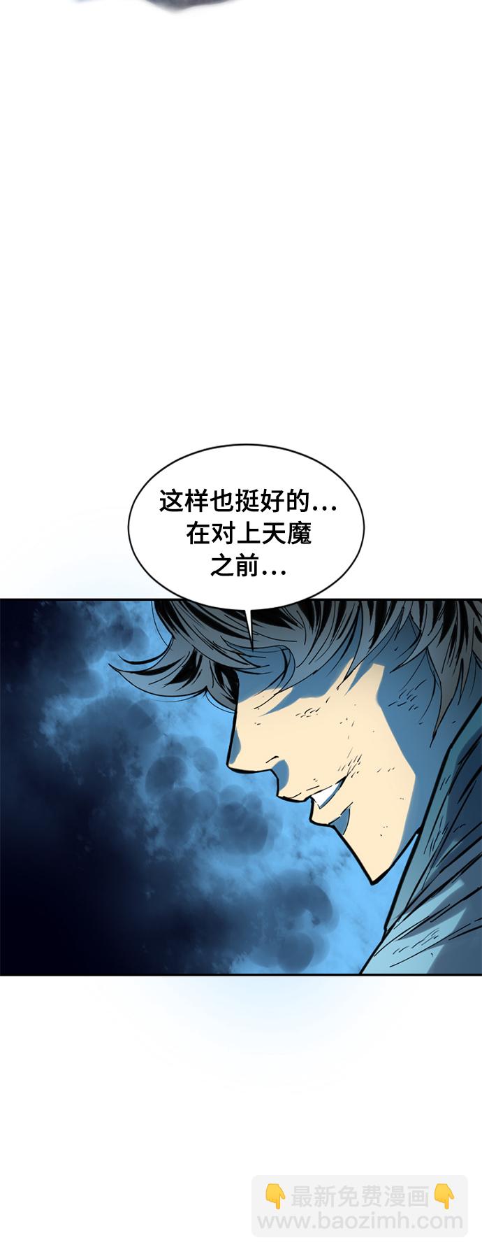 [第37话] 大魔灵城之战（1）46