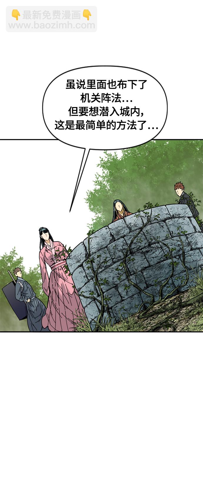 [第37话] 大魔灵城之战（1）57