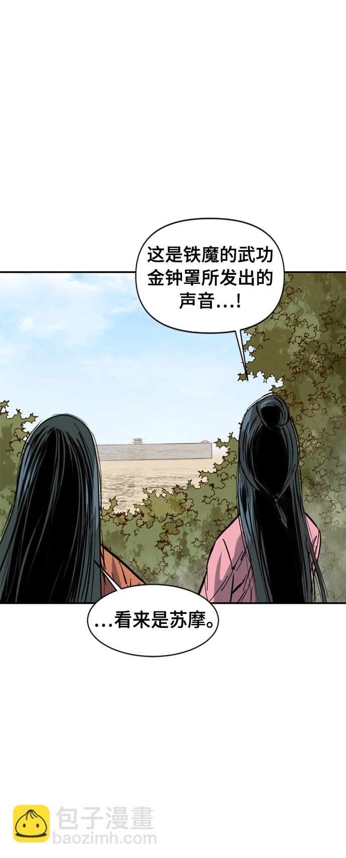 [第37话] 大魔灵城之战（1）59