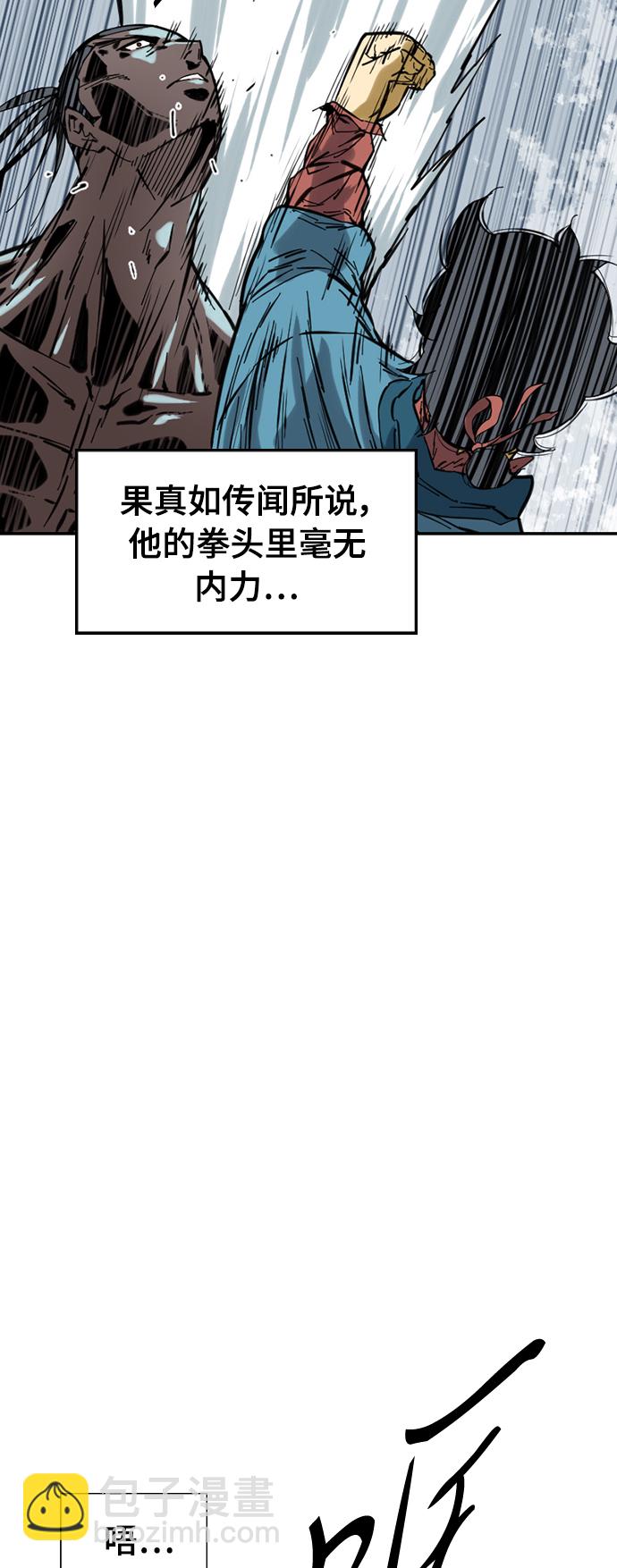 [第37话] 大魔灵城之战（1）6