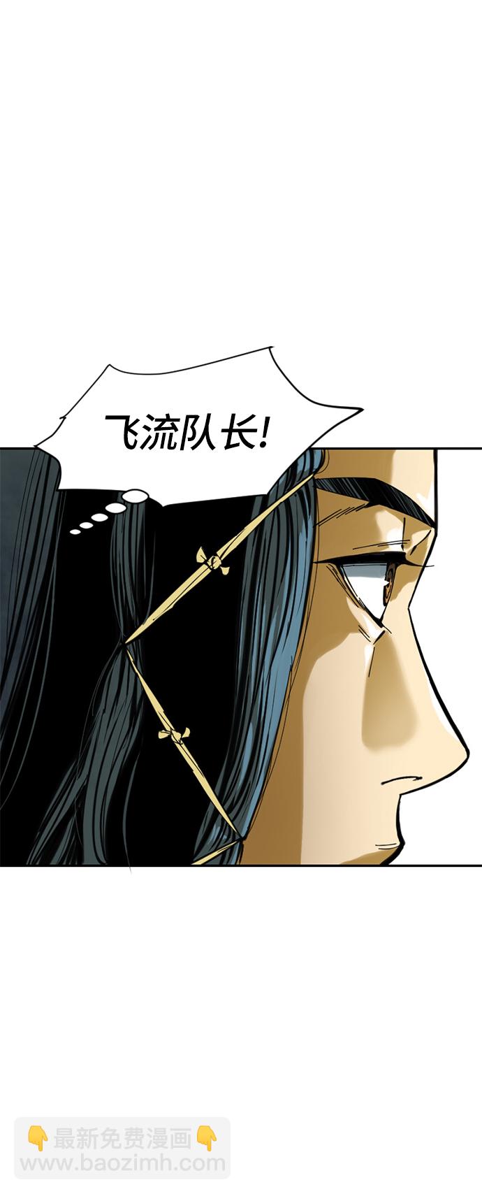 [第37话] 大魔灵城之战（1）61