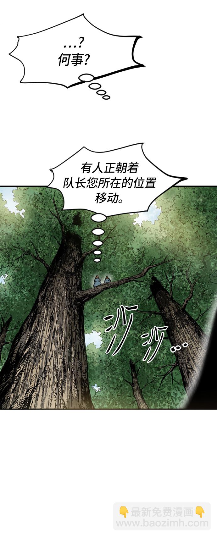 [第37话] 大魔灵城之战（1）62