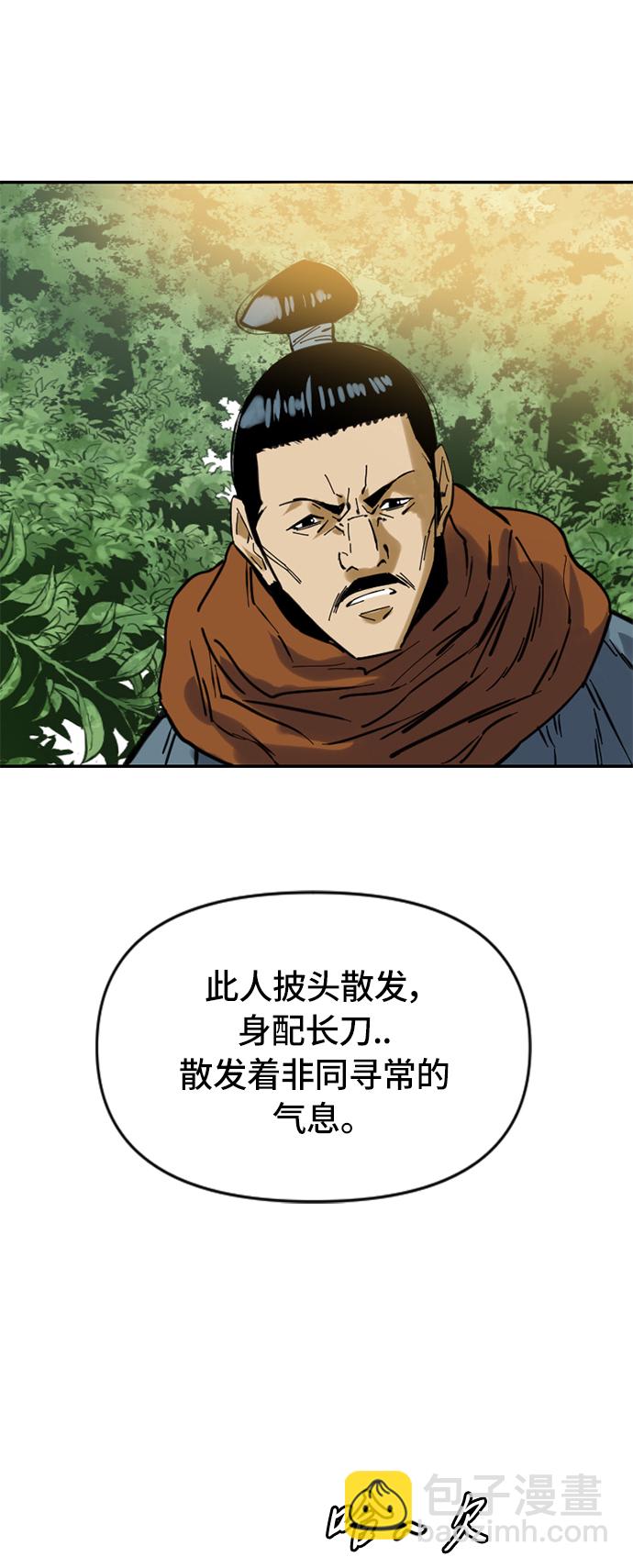 [第37话] 大魔灵城之战（1）63