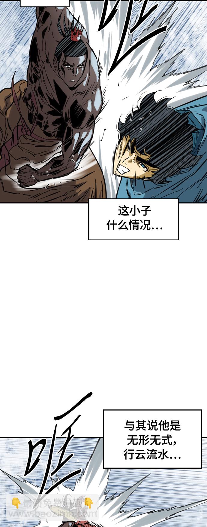 [第37话] 大魔灵城之战（1）7