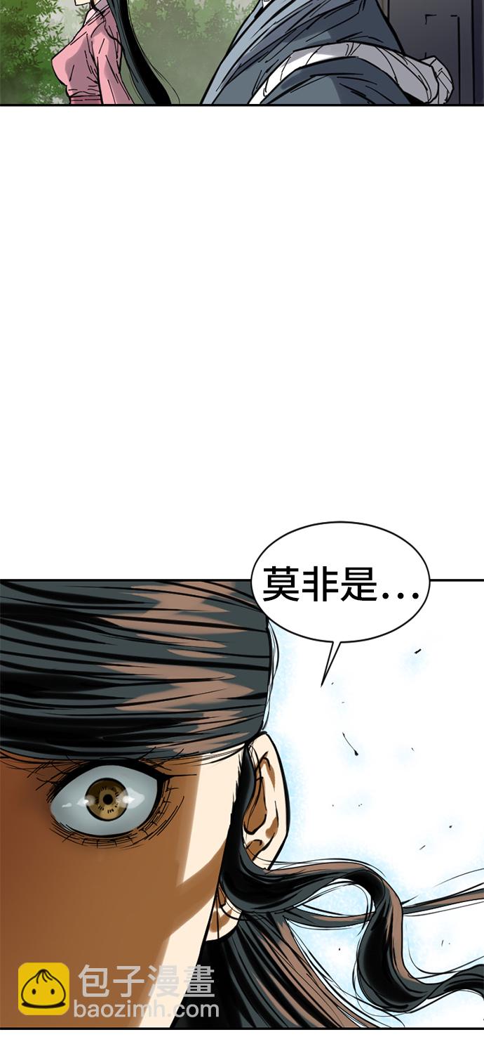 [第37话] 大魔灵城之战（1）70