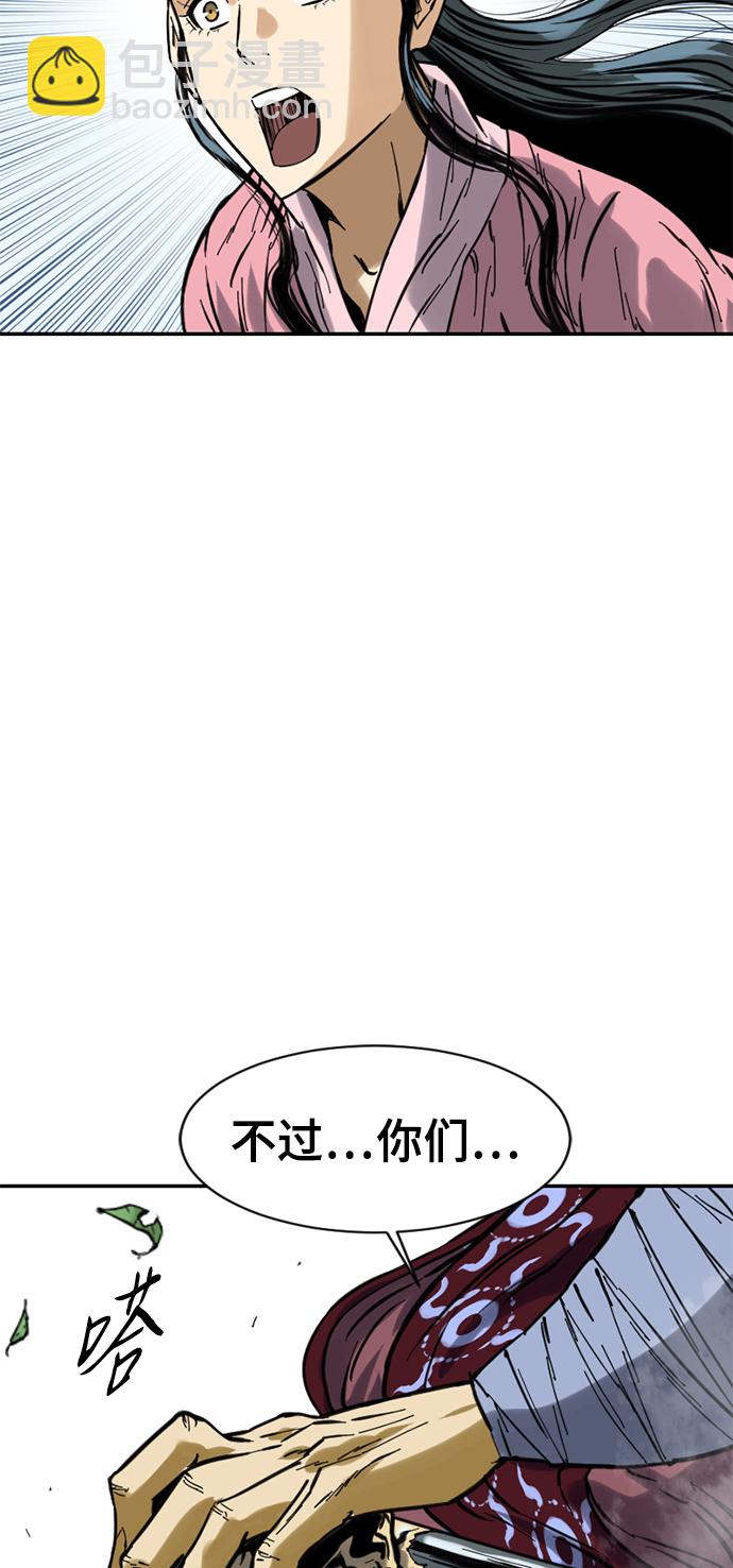 [第37话] 大魔灵城之战（1）74