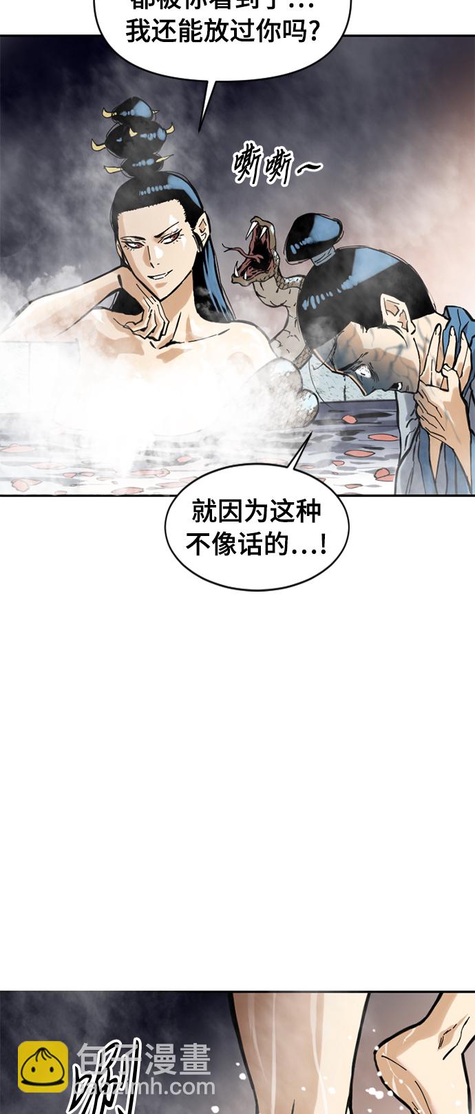 [第40话] 大魔灵城之战（4）26