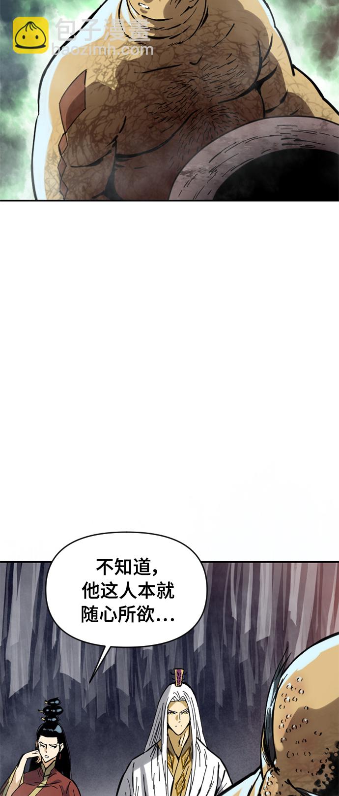 [第40话] 大魔灵城之战（4）35
