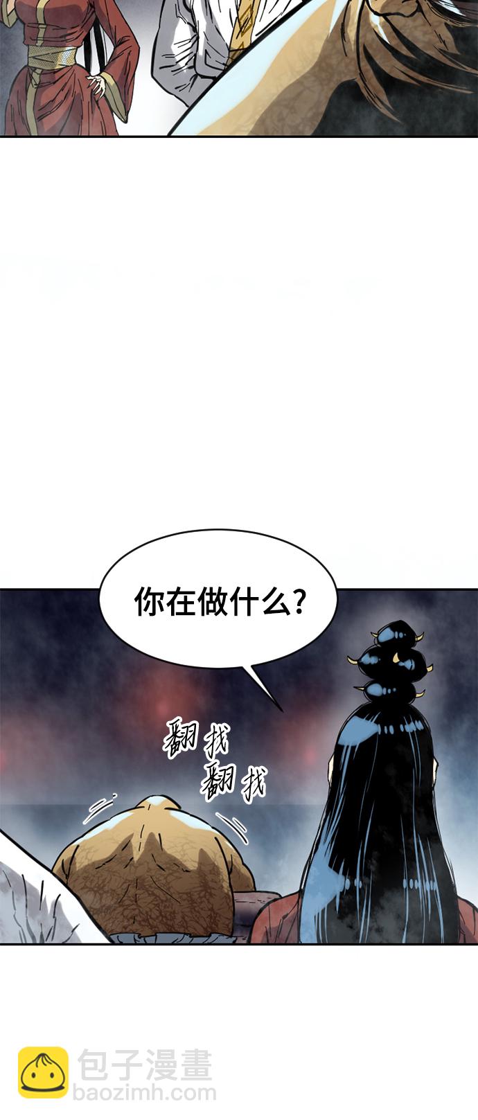 [第40话] 大魔灵城之战（4）36