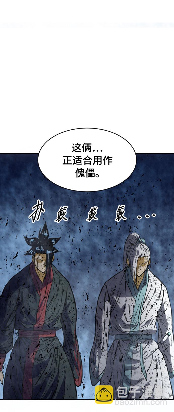 [第40话] 大魔灵城之战（4）45