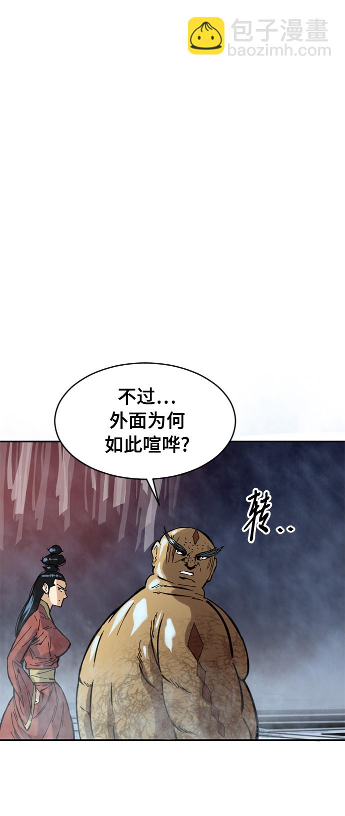 [第40话] 大魔灵城之战（4）51